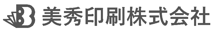 美秀印刷株式会社